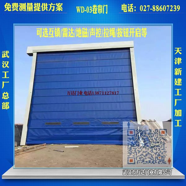 宜君堆积门